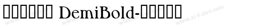 方正颜宋简体 DemiBold字体转换